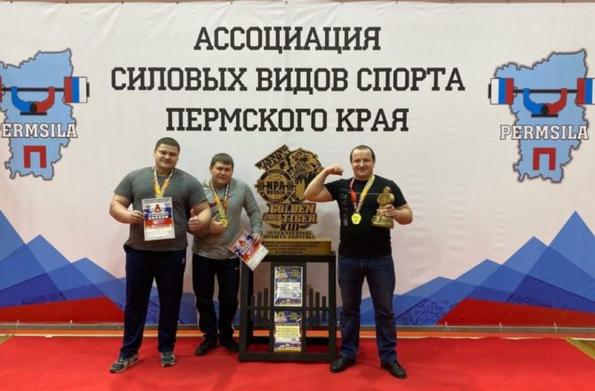 Соликамские штангисты успешно выступили на Открытом кубке Урала
